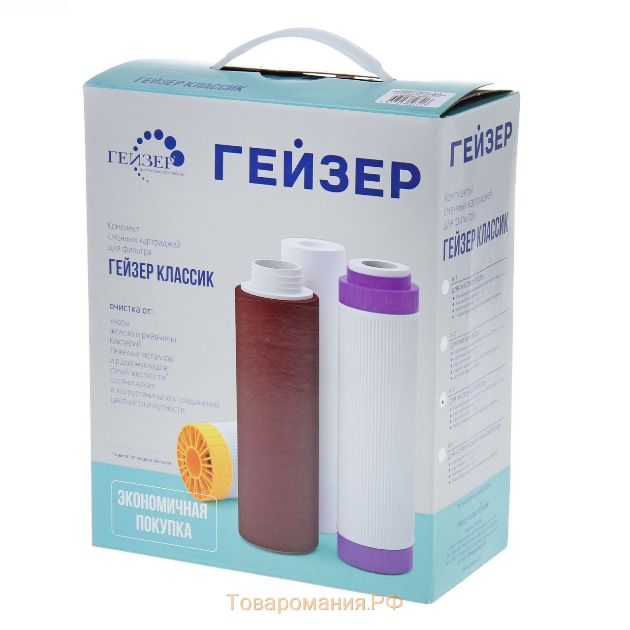 Купить  Классик фильтр для воды в Санкт-Петербурге (СПб)